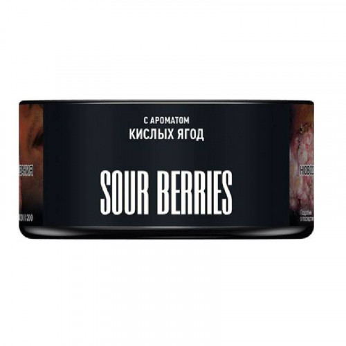 Табак для кальяна MUSTHAVE - Sour Berries
